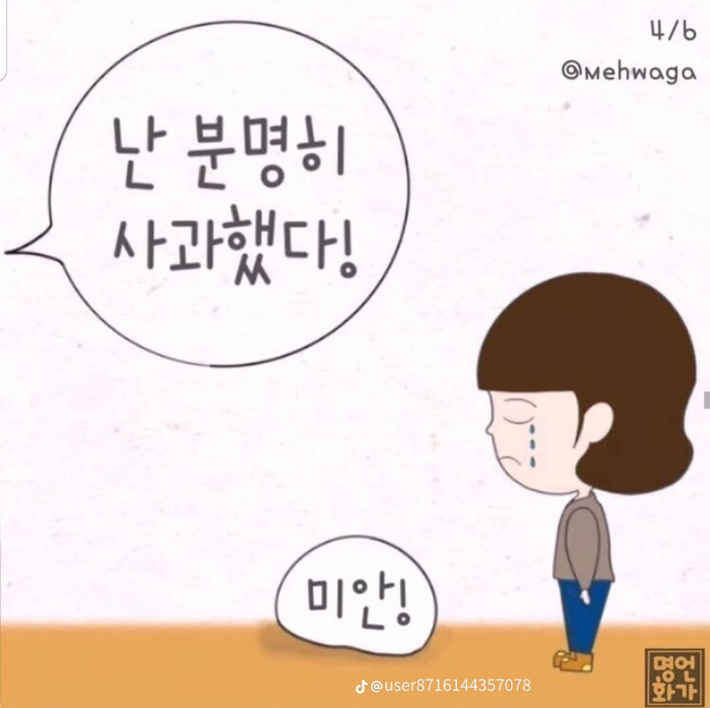 오늘도 추워요~굿밤