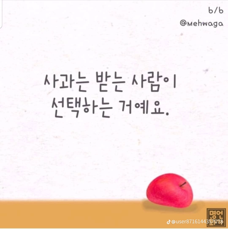 오늘도 추워요~굿밤