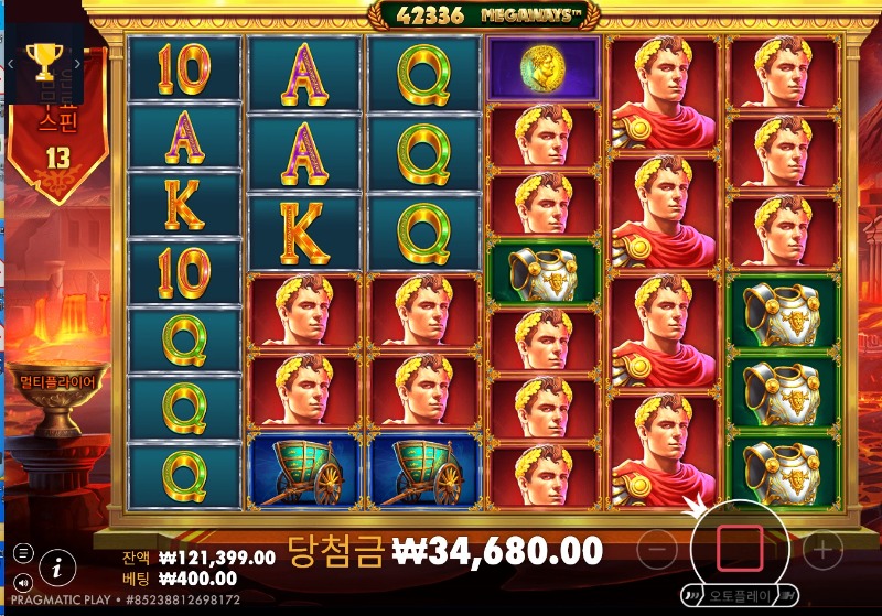 폼페이 손절각 ㅋㅋㅋ