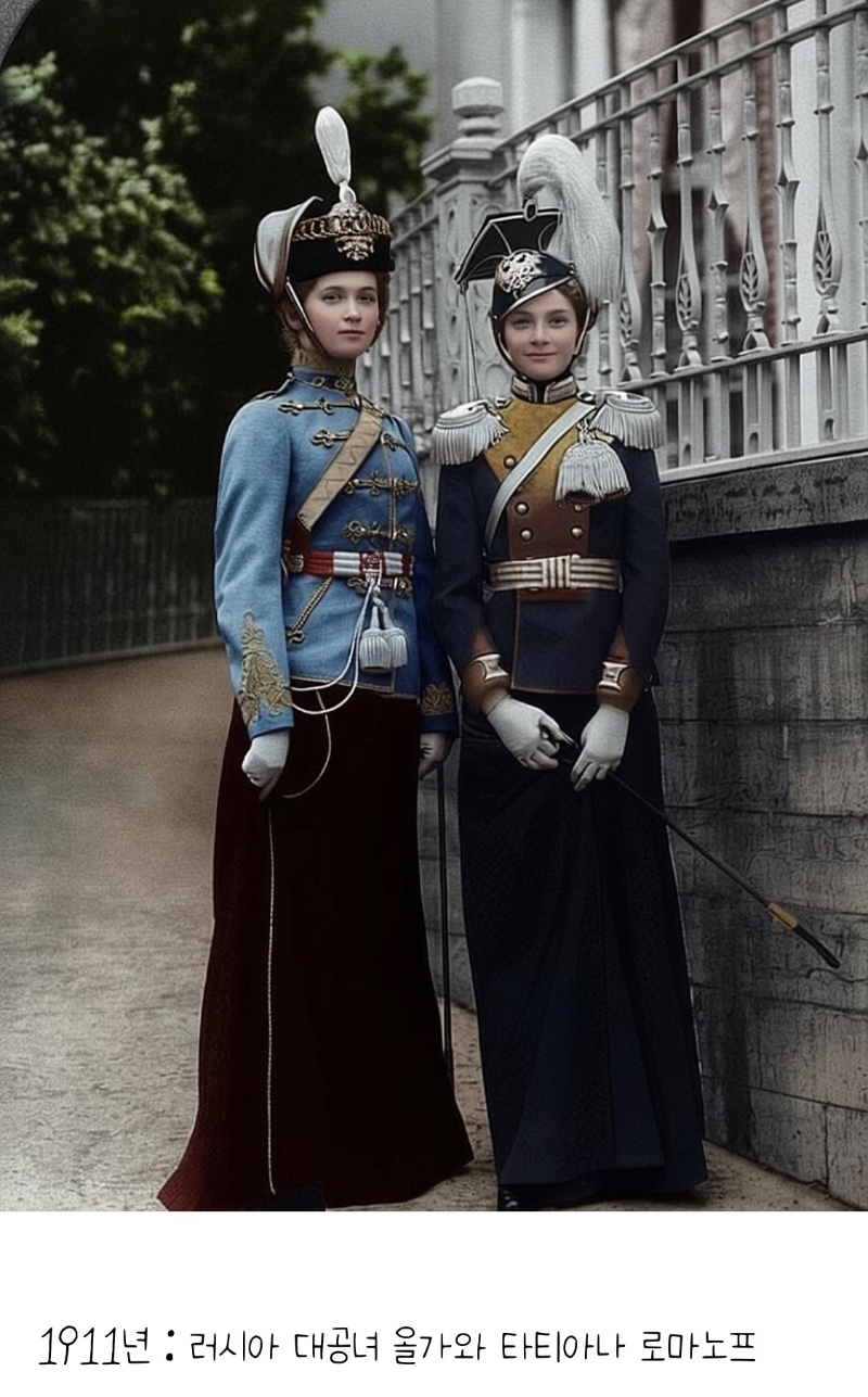 러시아 제국 마지막 공주들 왁후