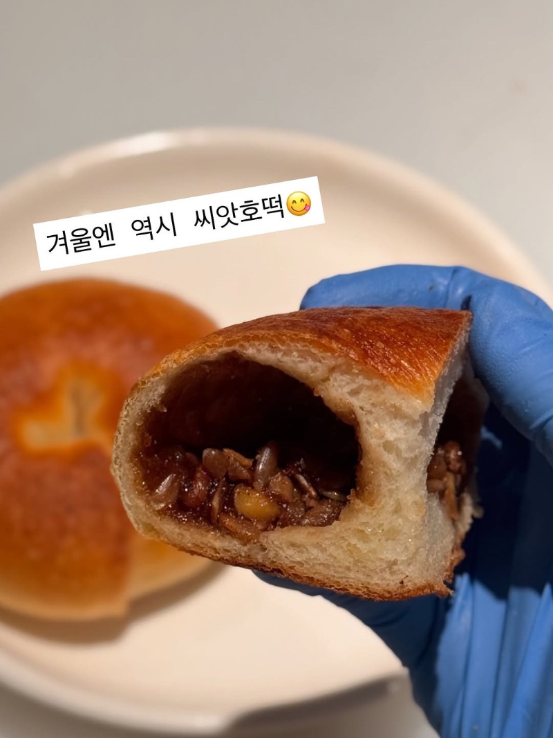 오늘 리뉴얼 오픈한 성심당 롯데점