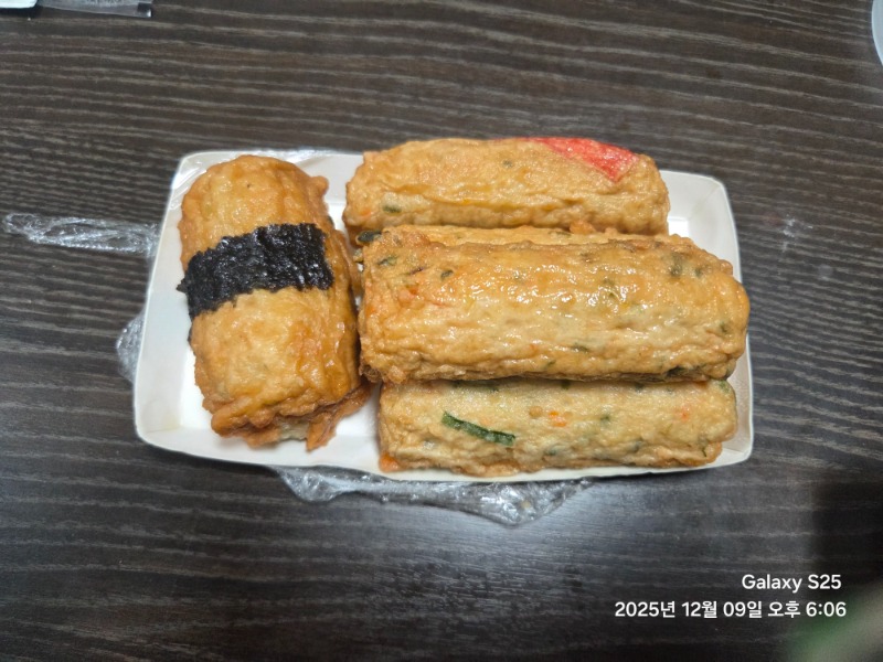 하나로마트갔다가 어묵 ㅋㅋ