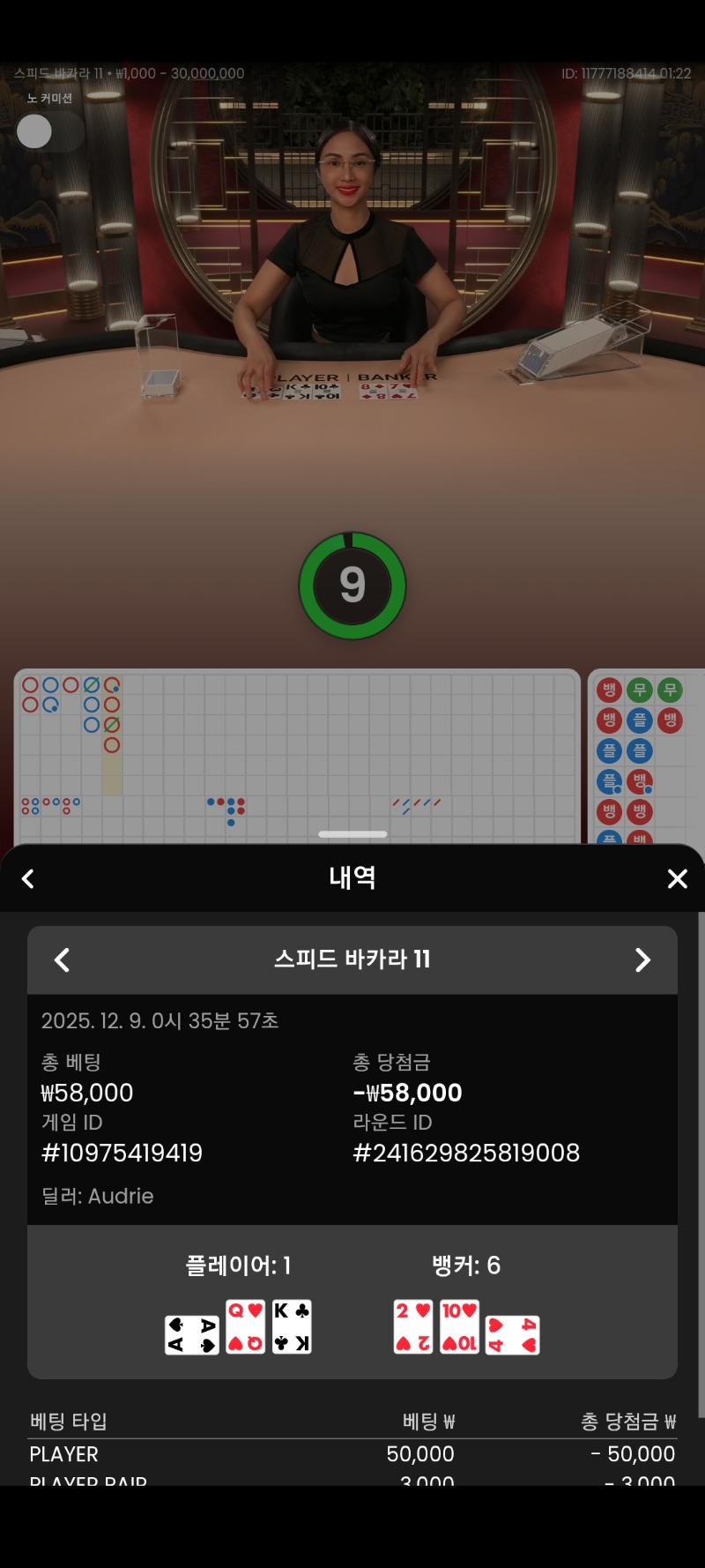 다시한번 도전~