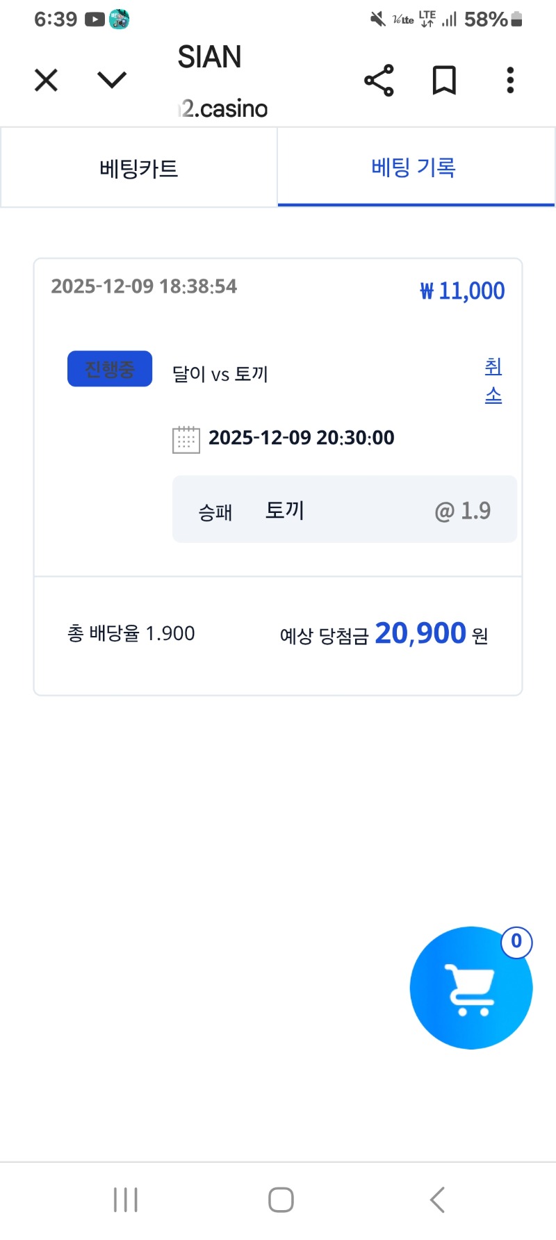 시안이벤참여~~