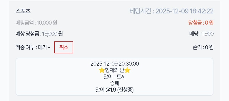 시안 미니형난 이벤트