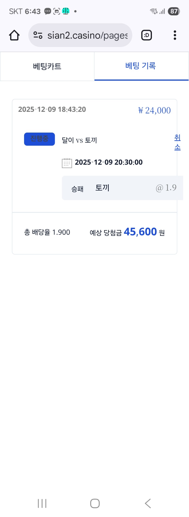 시안 미니형난 참여