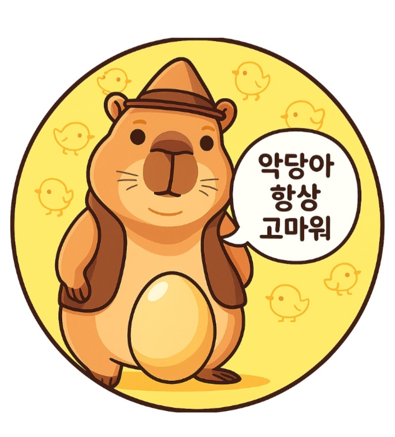 째니가 만들ㅇㅓ줫던거ㅋㅋㄱㄱ추억여행2탄ㅋㅋㄱ