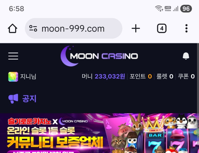 문 돌발배민 참여~