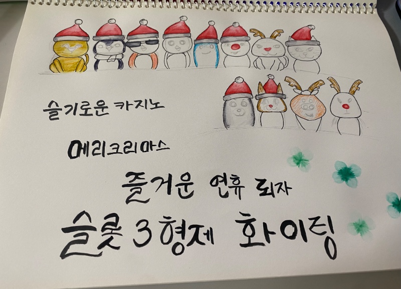 잰아~❤️(실패작)