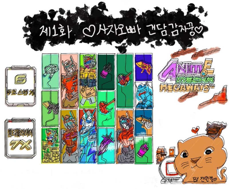 ❤️ 추억이다 우리 형제들 ❤️