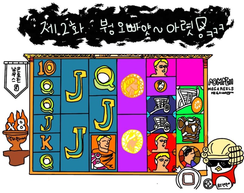 ❤️ 추억이다 우리 형제들 ❤️