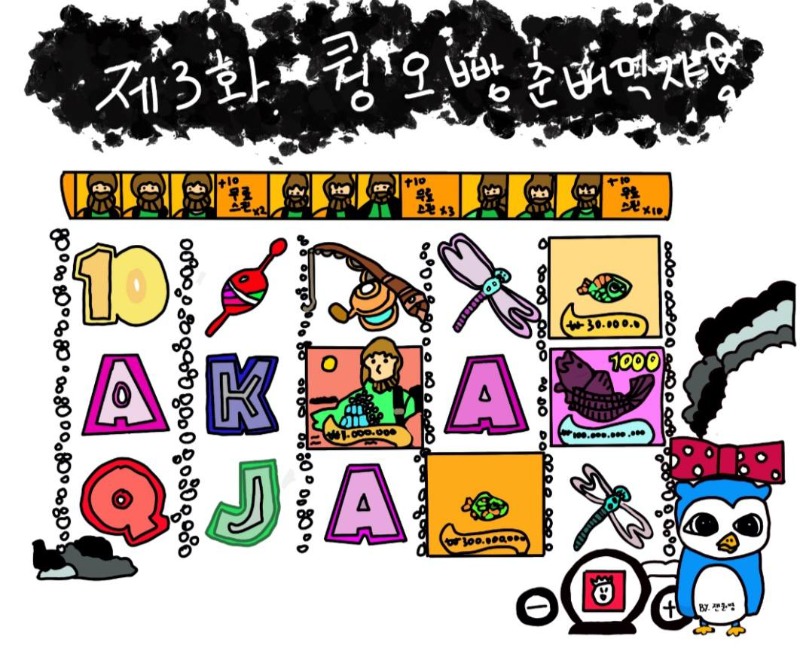 ❤️ 추억이다 우리 형제들 ❤️