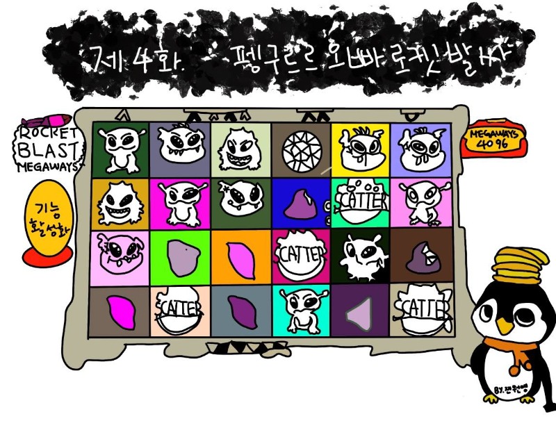 ❤️ 추억이다 우리 형제들 ❤️