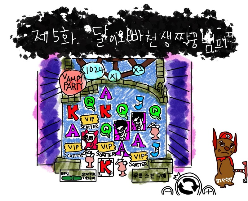 ❤️ 추억이다 우리 형제들 ❤️