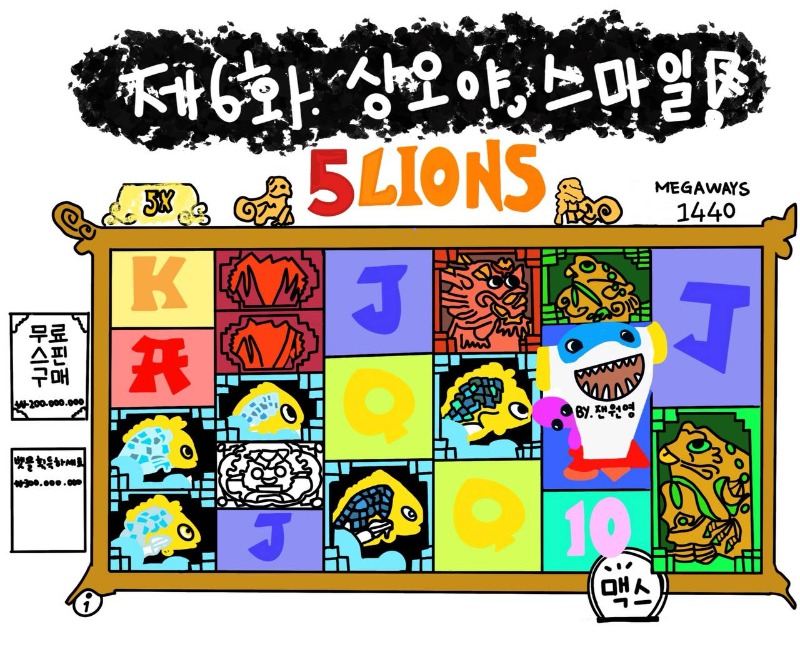 ❤️ 추억이다 우리 형제들 ❤️