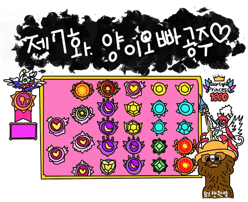 ❤️ 추억이다 우리 형제들 ❤️