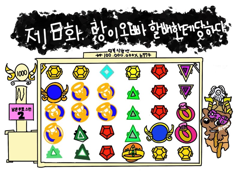 ❤️ 추억이다 우리 형제들 ❤️