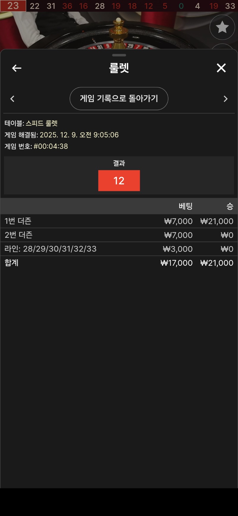 소액으로 놀기!