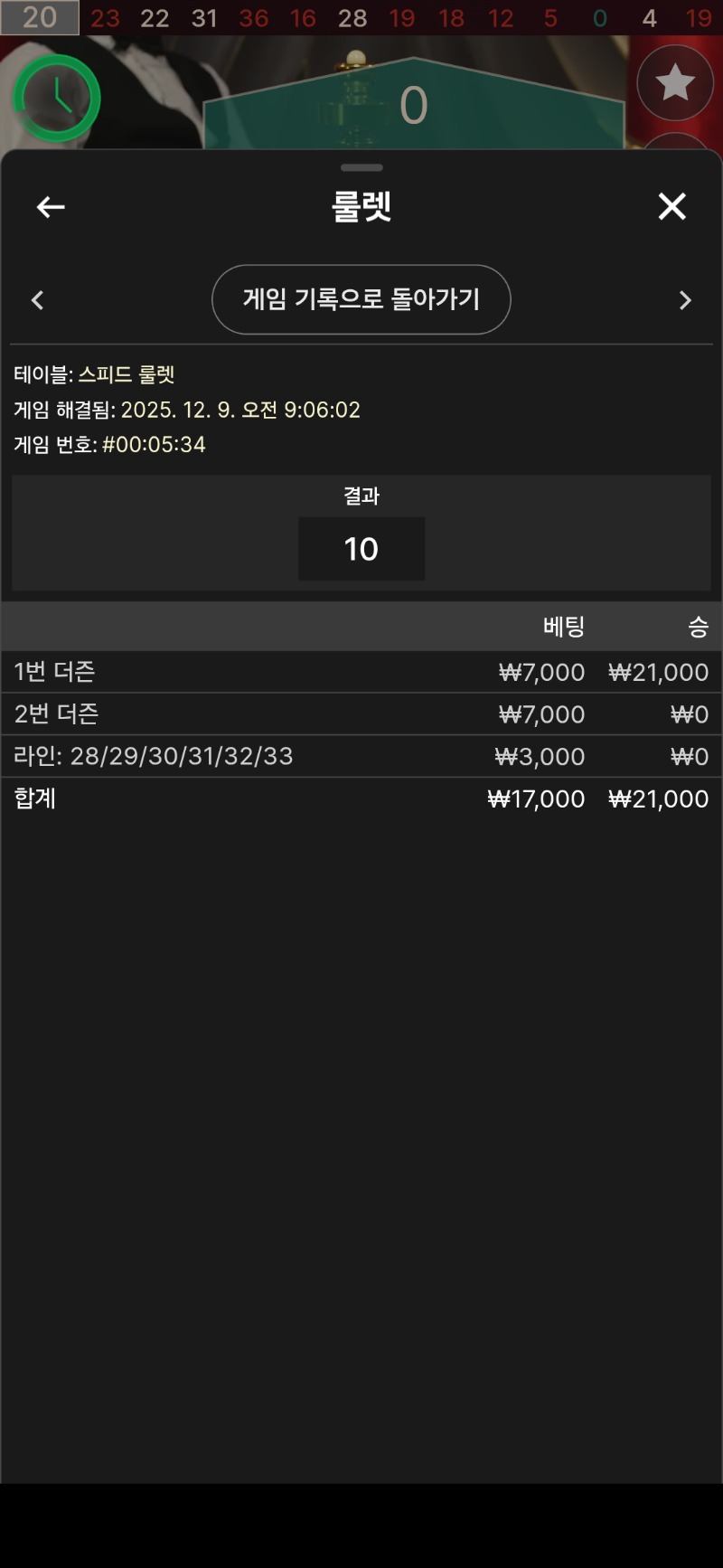 소소한게 잼나네요ㅋ