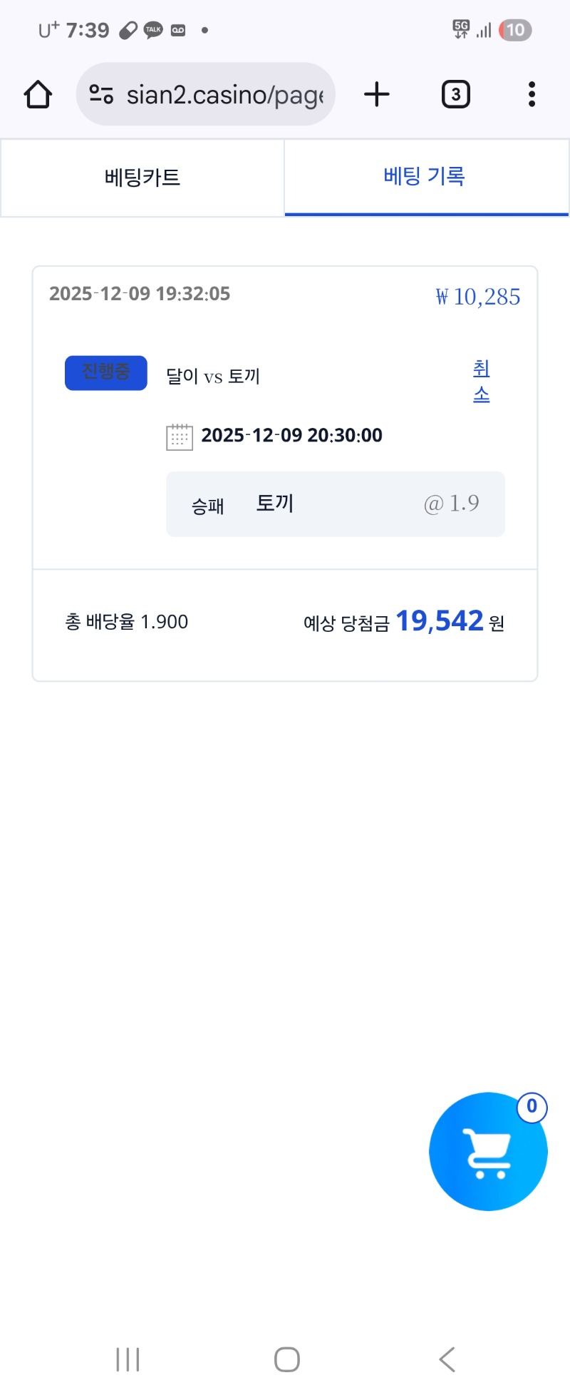 시안 형난 참여~