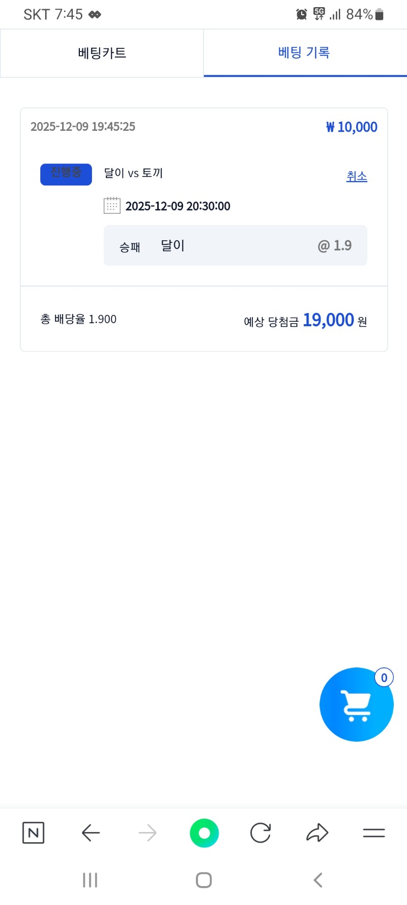 시안 미형이벤 갓짬!!