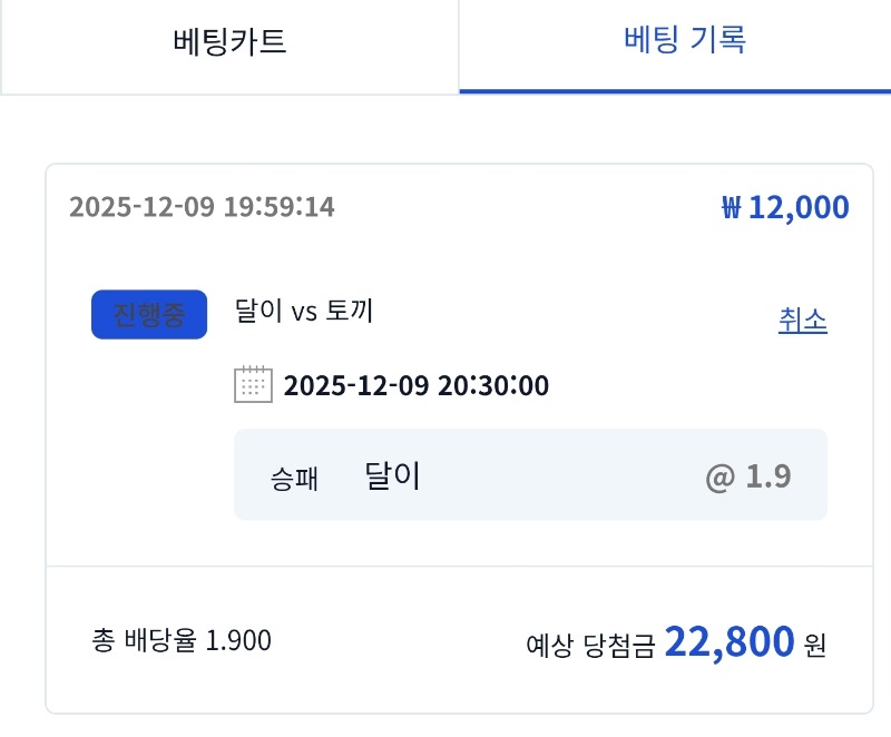 시안미니형난 참여 완!!