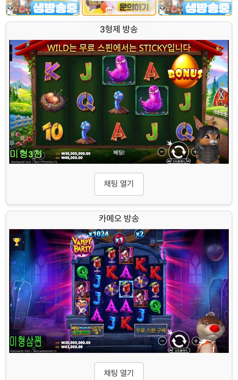 미니형난 화이팅~~