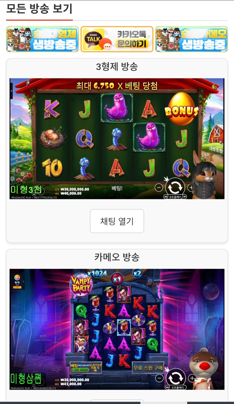 미니형난 시작하나요~~