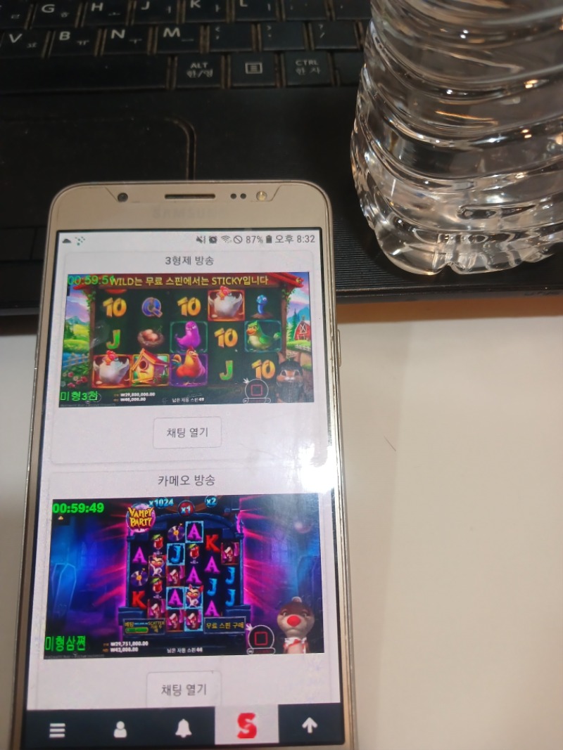 미니형난 시청 가쫨~