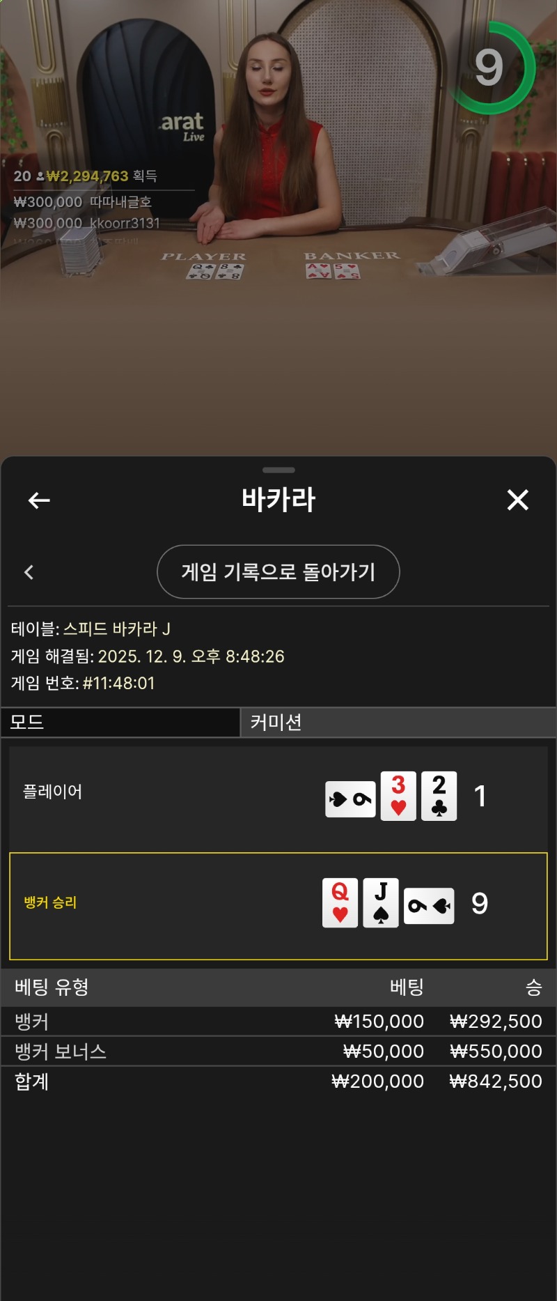 카라 거의 멘징 샷!