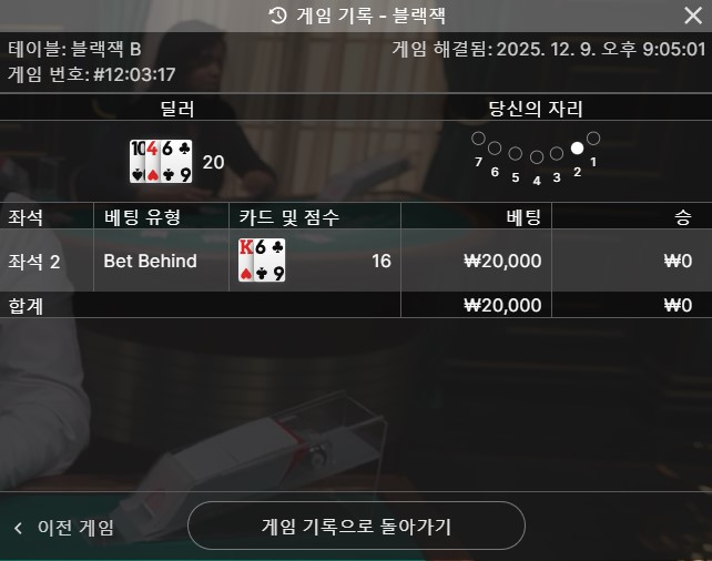 오늘의 블짹 스타트~