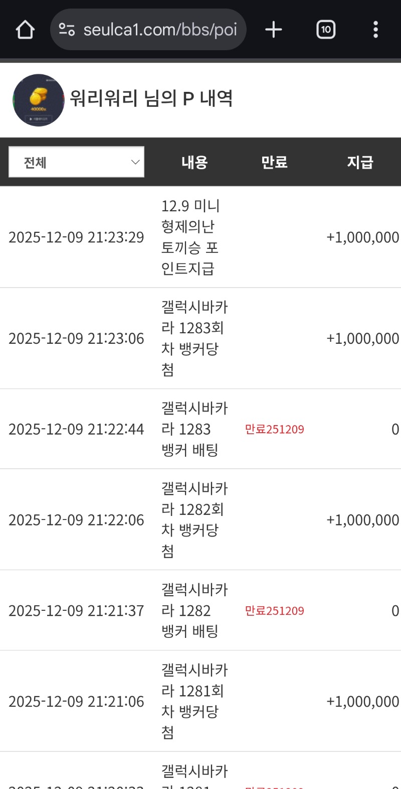 형난 토끼 승 감사해요