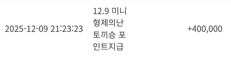 토끼 축하해 달이도 고생했어 ~