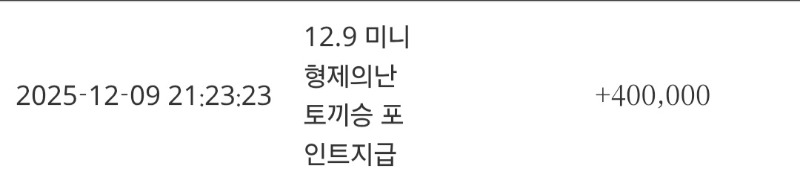 미형 수고했어요