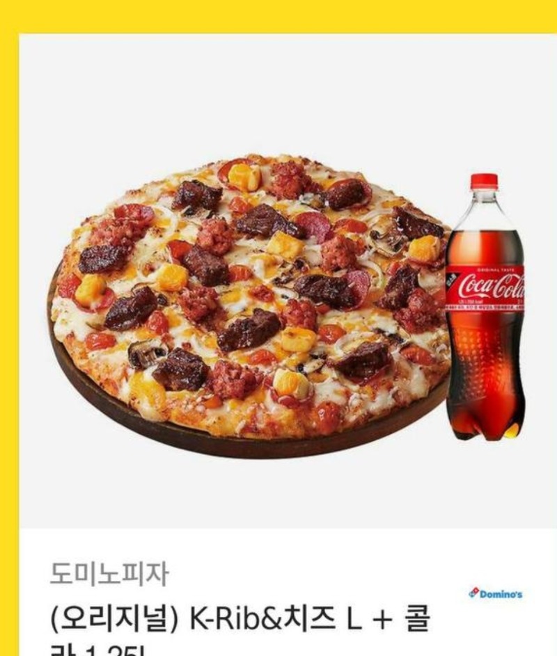 잘먹겠습니다 감사합니다