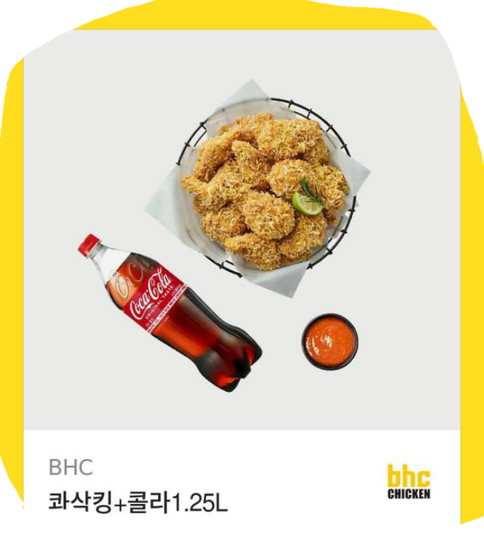 미니형난 치킨당첨~^^ 너무 고맙습니다 잘먹을께요