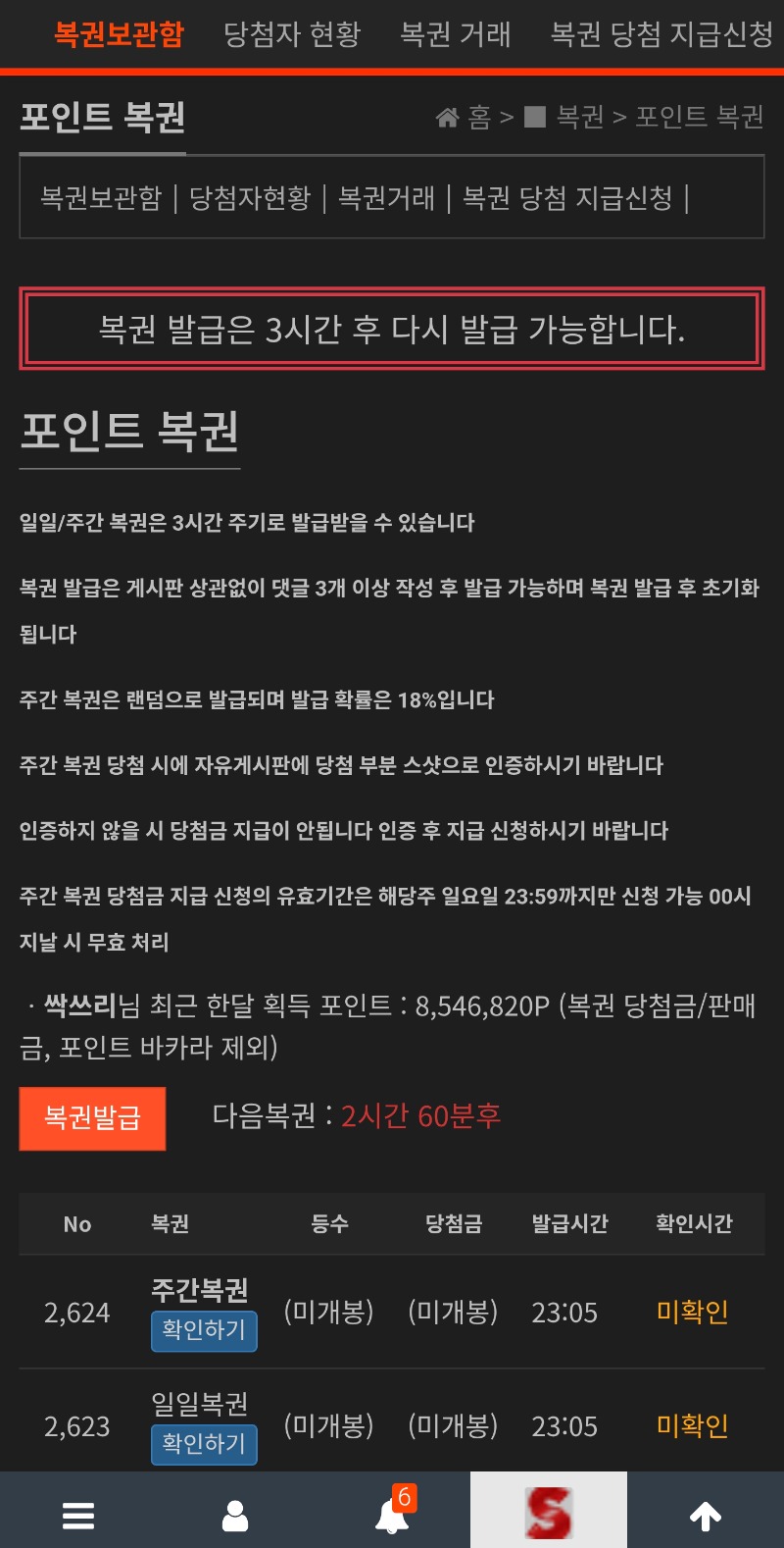 오랜만에 쌍보기!!