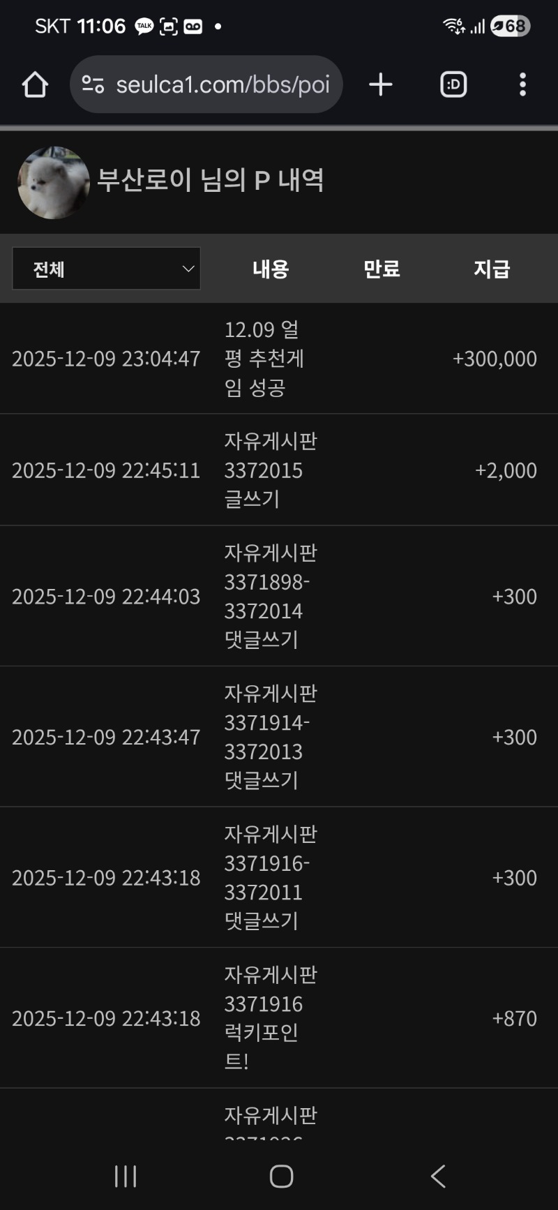 얼평?추천게임 포 ㅋ