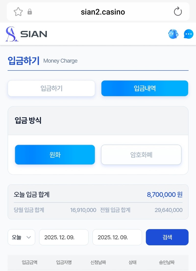 시안 진짜 욕나오네