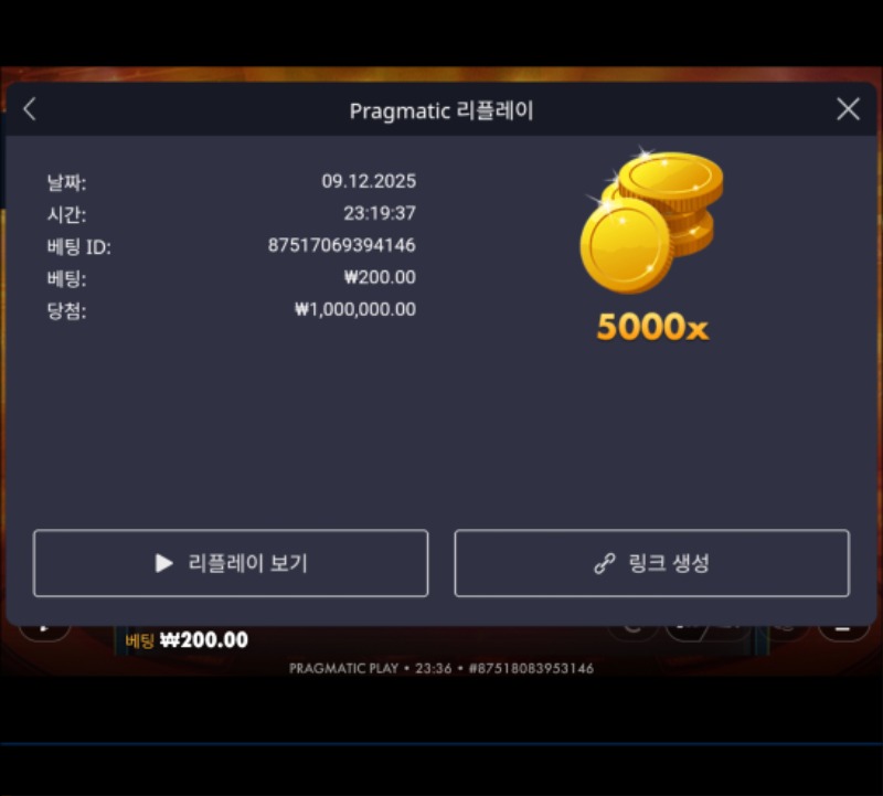 카지노하이스트5000배