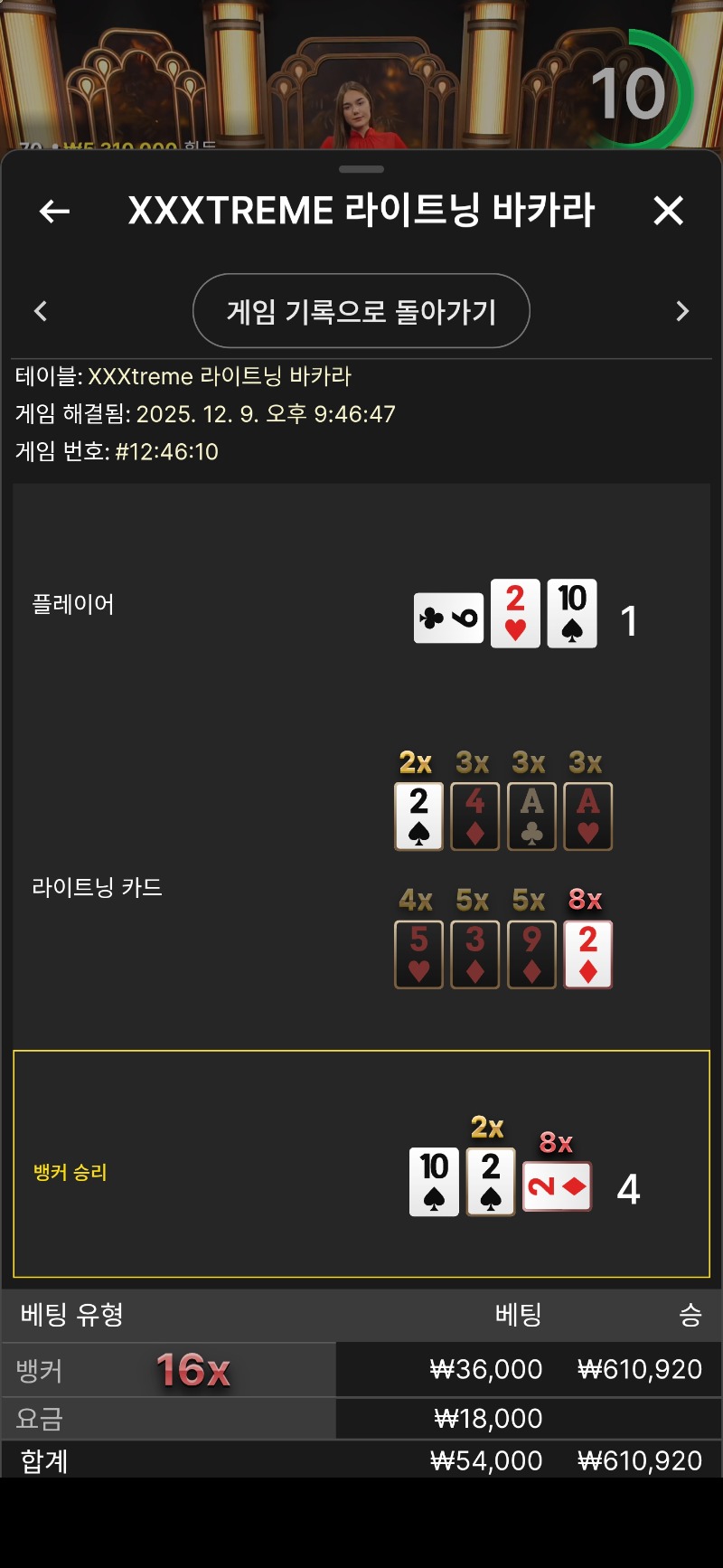 바카라 16곱 ㅅㅅㅅㅅㅅ ~~!!