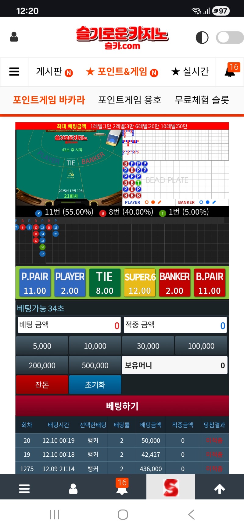 다 가따줬네ㅎㅎ