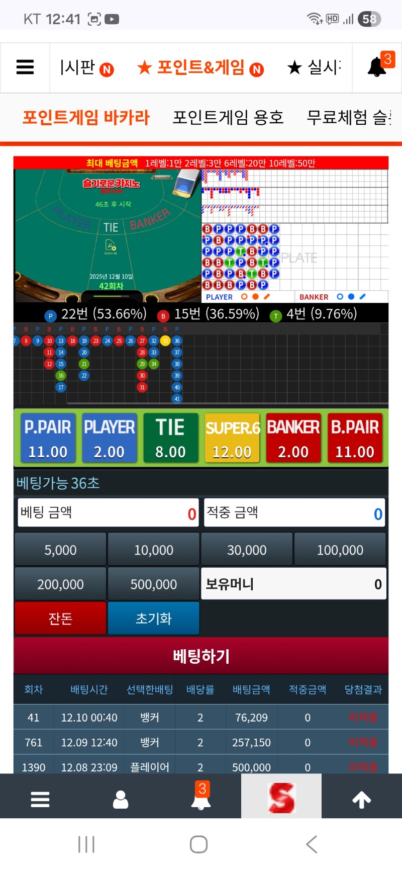 모으면 걷어가네  ㅠㅠ