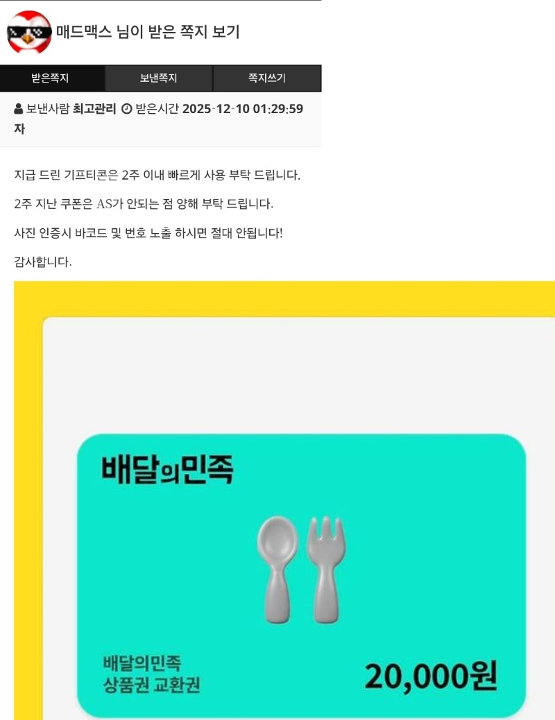 토끼 추겜수익 나이스♡♡