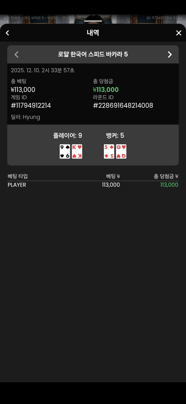 강승부 플 네츄럴9