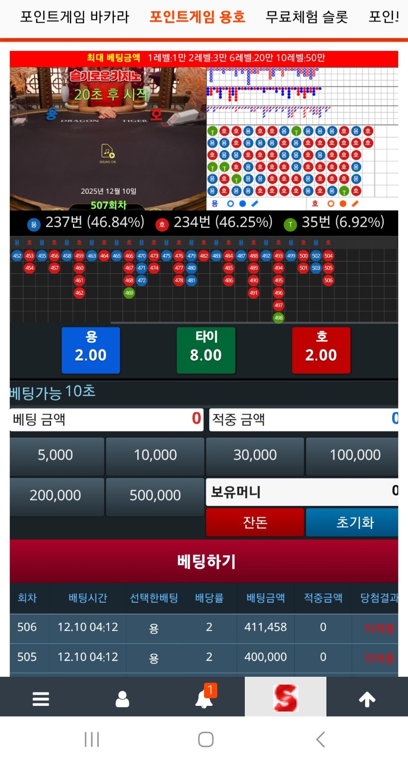 또 한순간에 내 슬포를 앗아가네요..