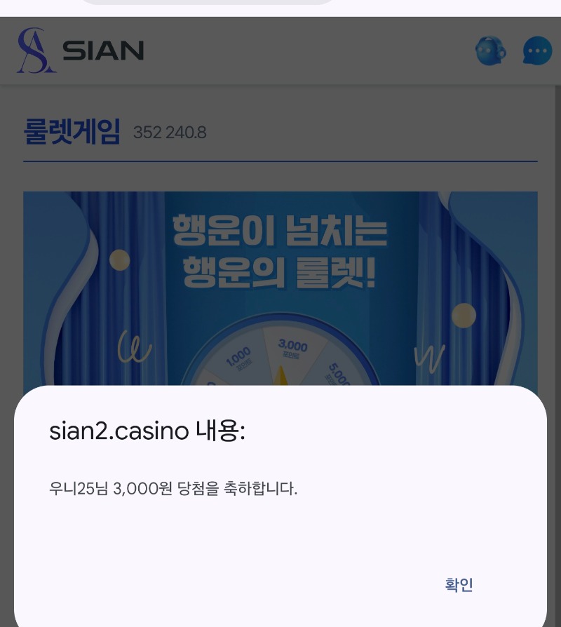 새벽시간 시안~~!!