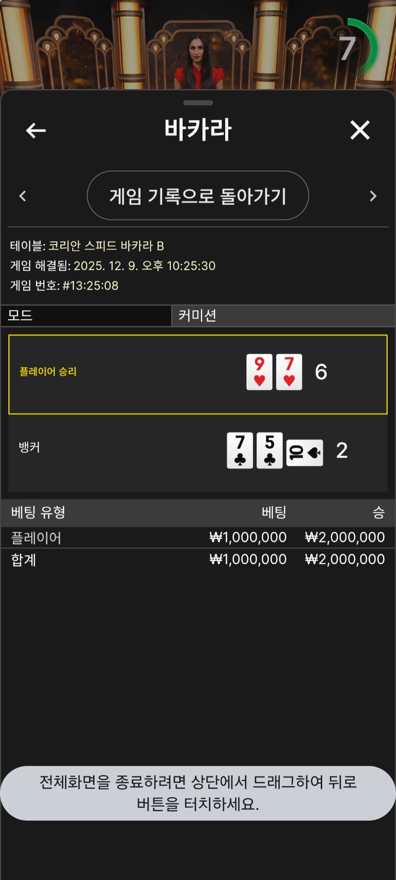 호가라 엎어 질러 승