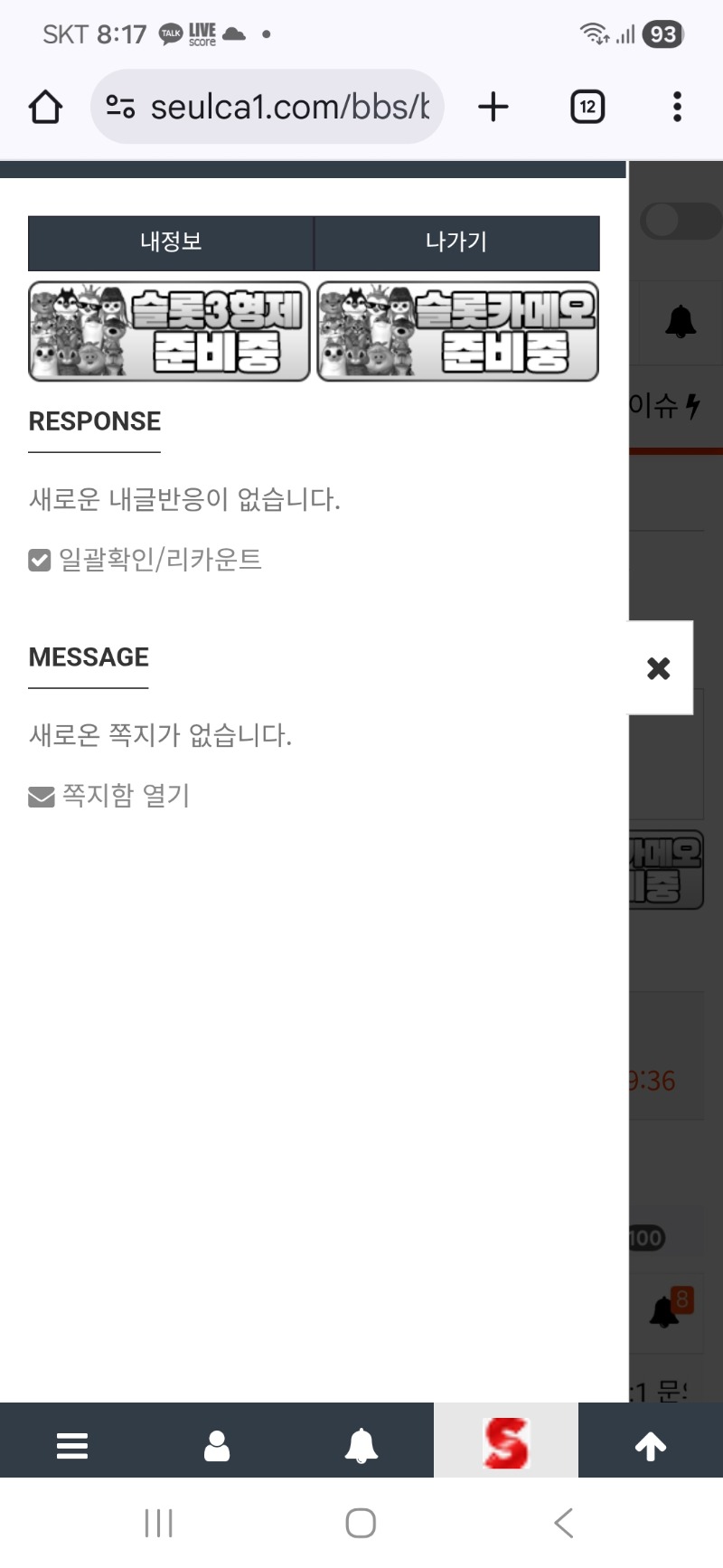 댓글 답변 완료 47분 걸렷네  ㅎㅎ