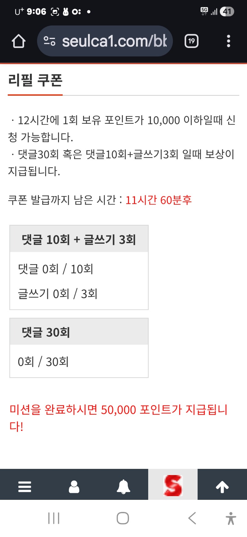 오늘도 리필로 시작 에휴